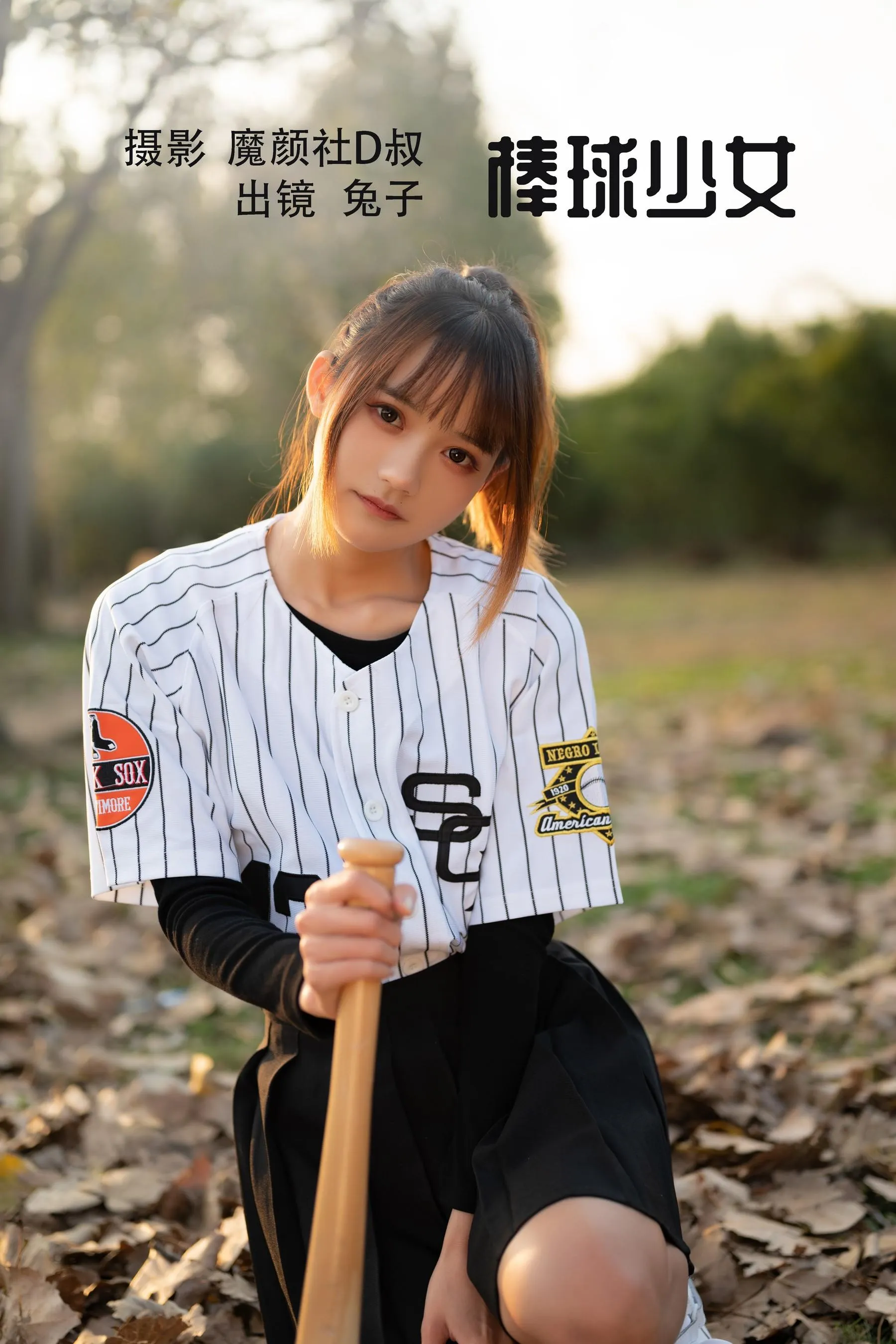 [YITUYU艺图语]2022.07.07 棒球少女 兔子Zzz不吃胡萝卜 [37P]插图6